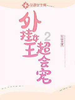 星月榜样盛典荣耀启幕，众星齐聚共筑榜样力量